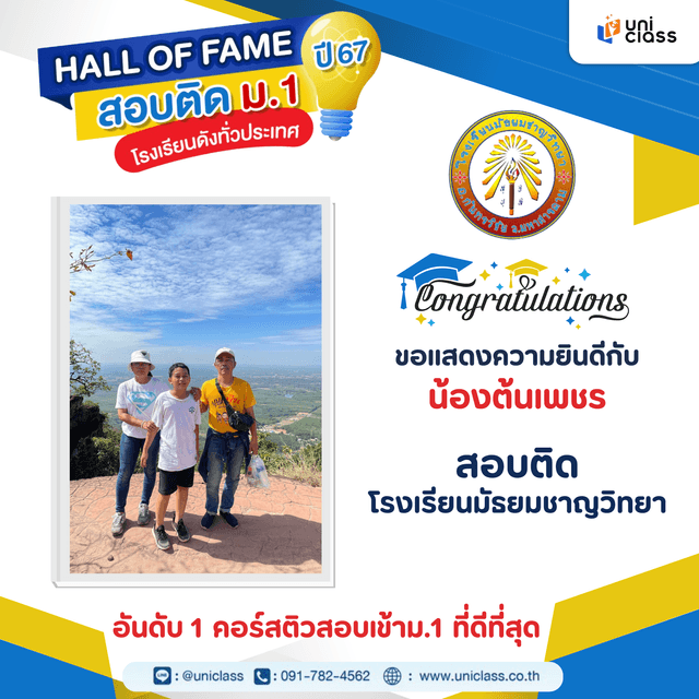 hall-of-frame-9.png
