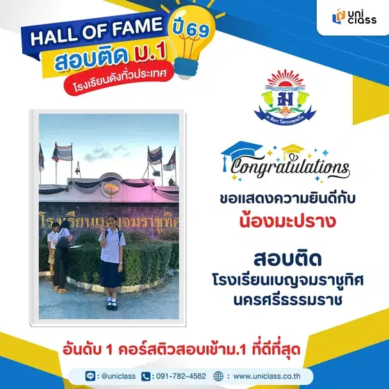 hall-of-frame-31